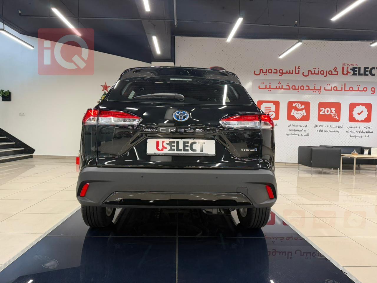 تويوتا كورولا كروس